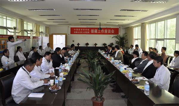 西藏对口支援  与西藏自治区人民医院座谈.jpg