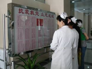 抗震救灾宣传栏2.jpg