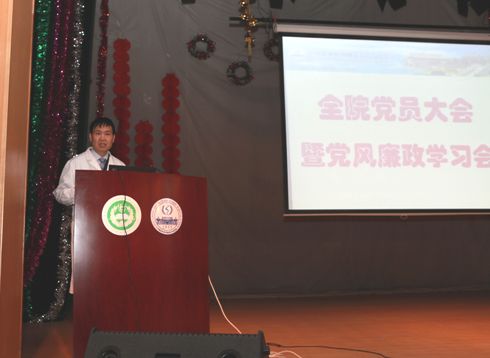 整形外科医院院所报2012年第二期第一版4.jpg
