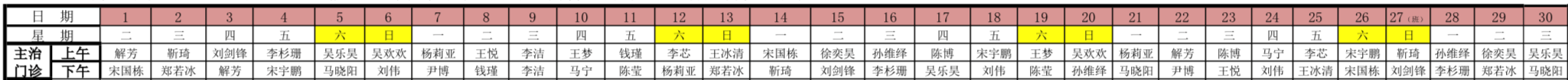 1599189119220.png 1599189119220.png