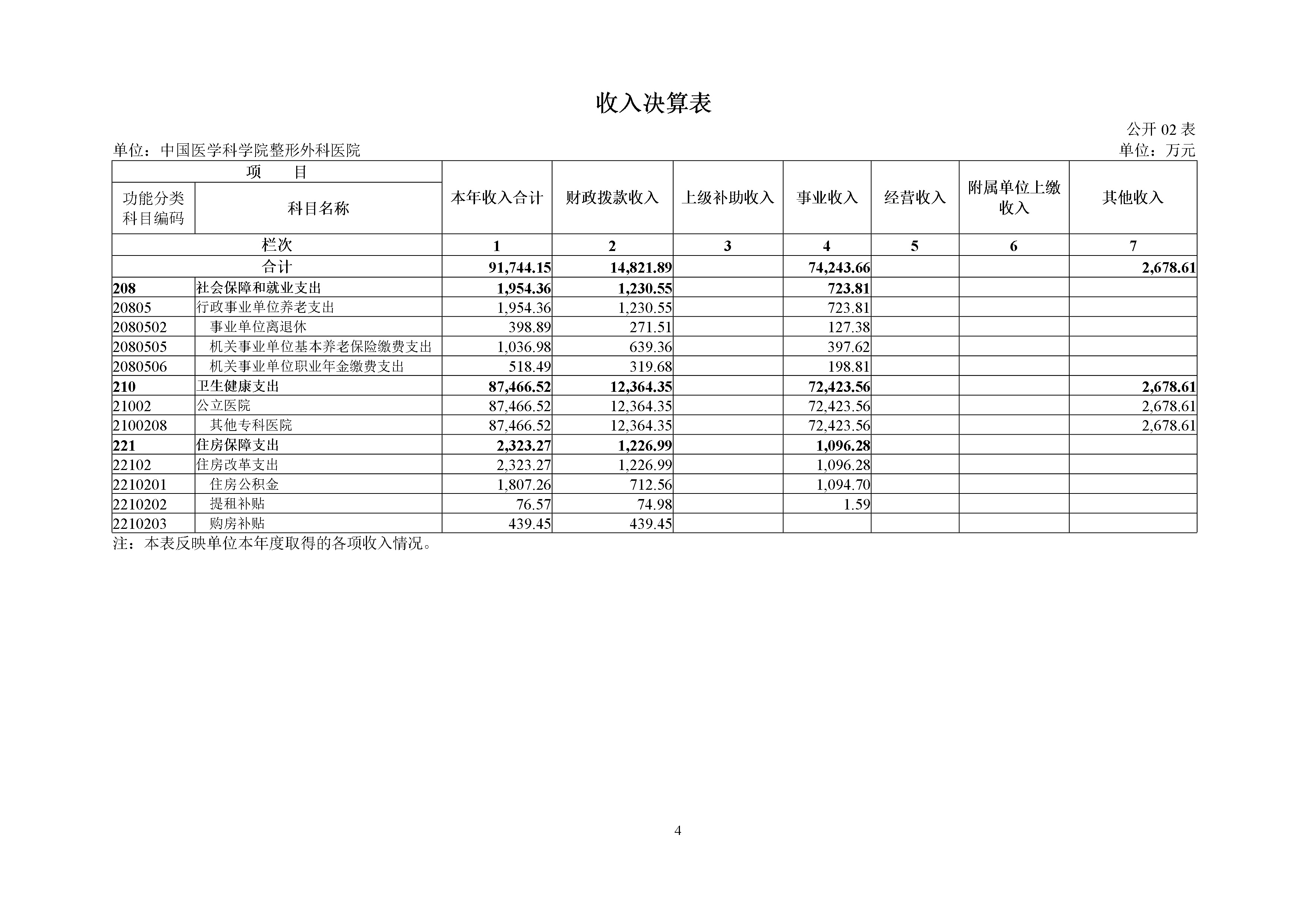 1660718787169.jpg