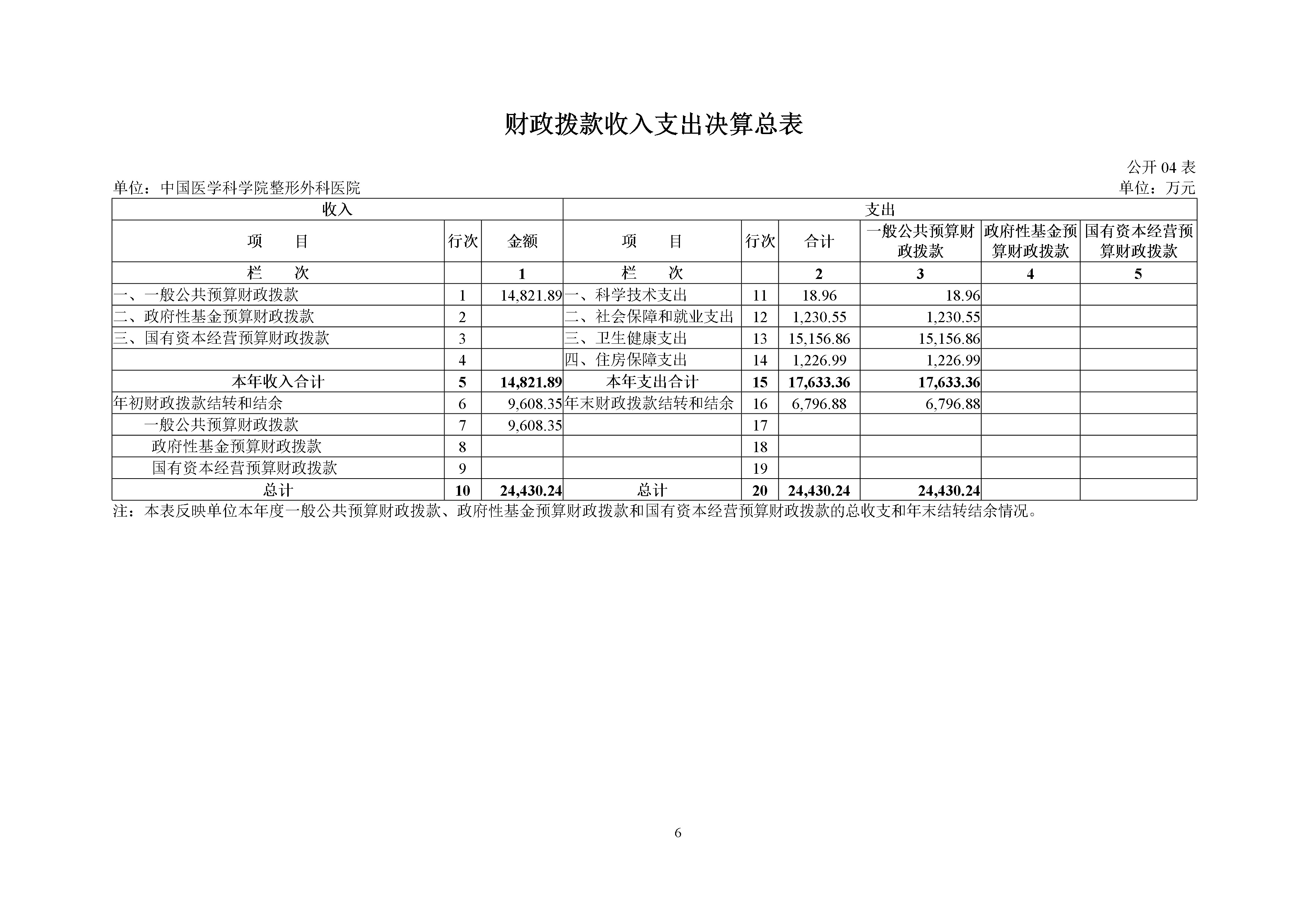 1660719699030.jpg