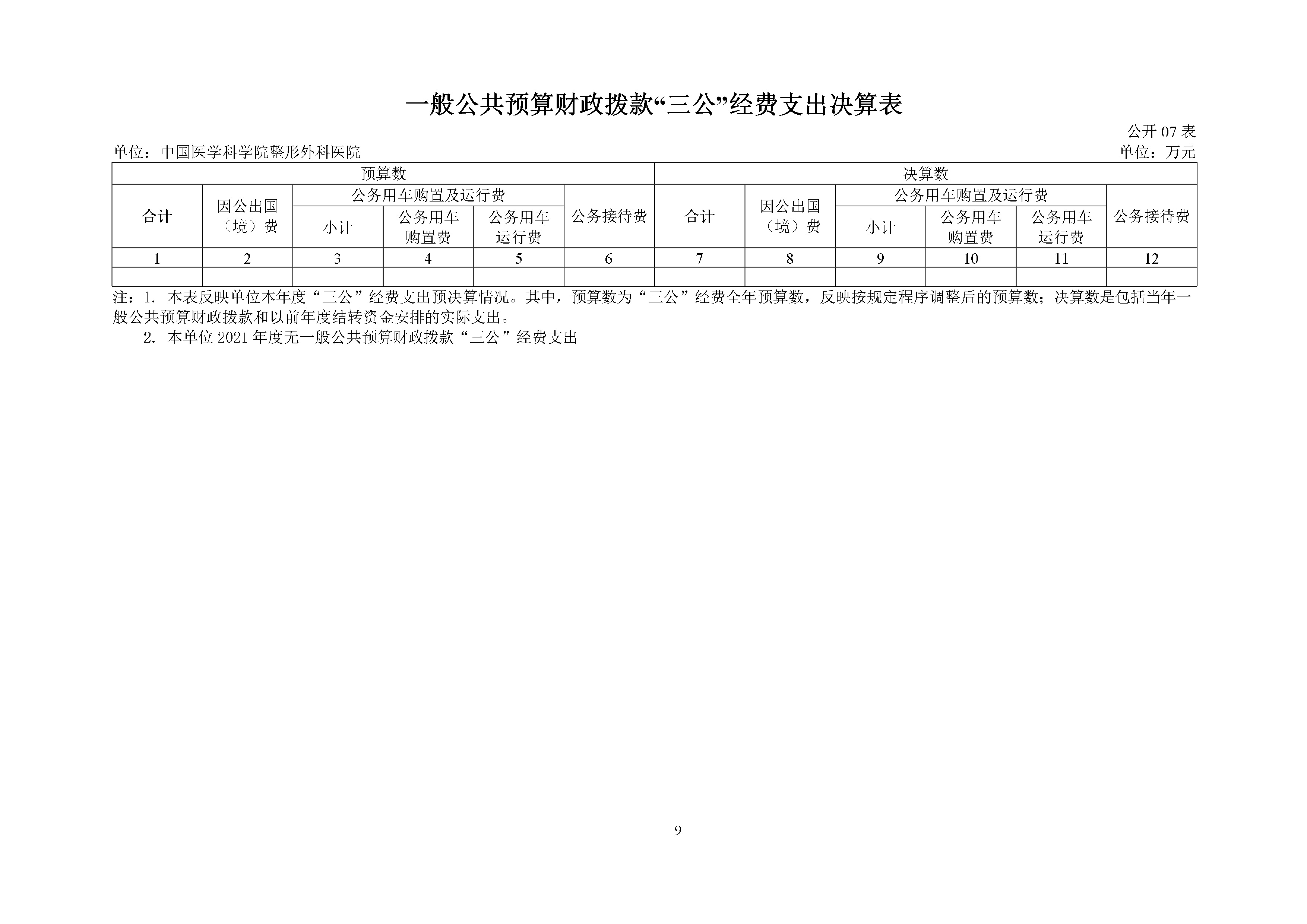 1660719773108.jpg