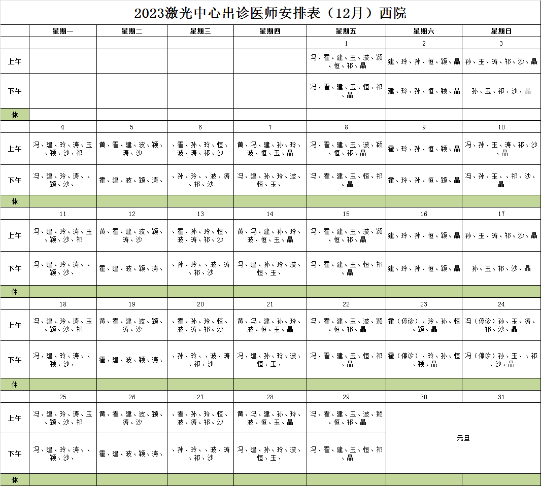 1701220820075.png