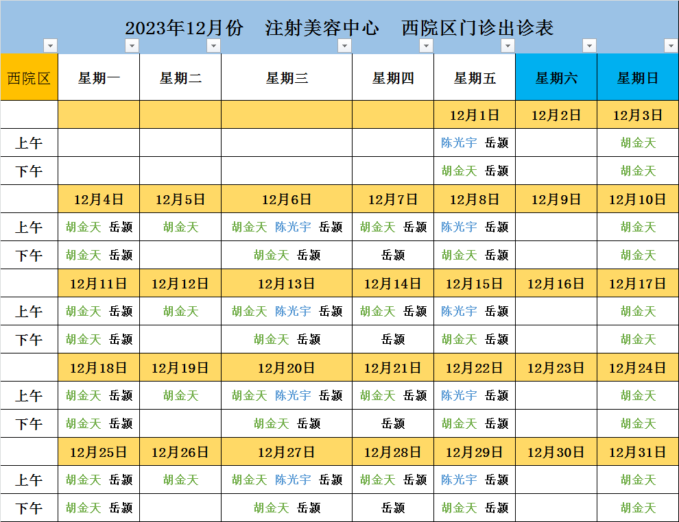 1701220862777.png