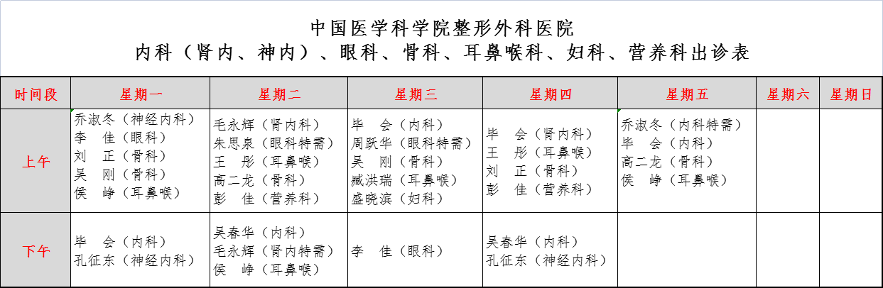 10、微信图片_20250723083843_59.png