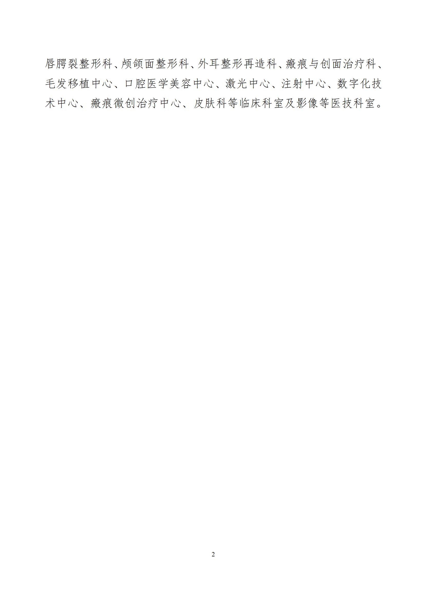 1754902968775.jpg
