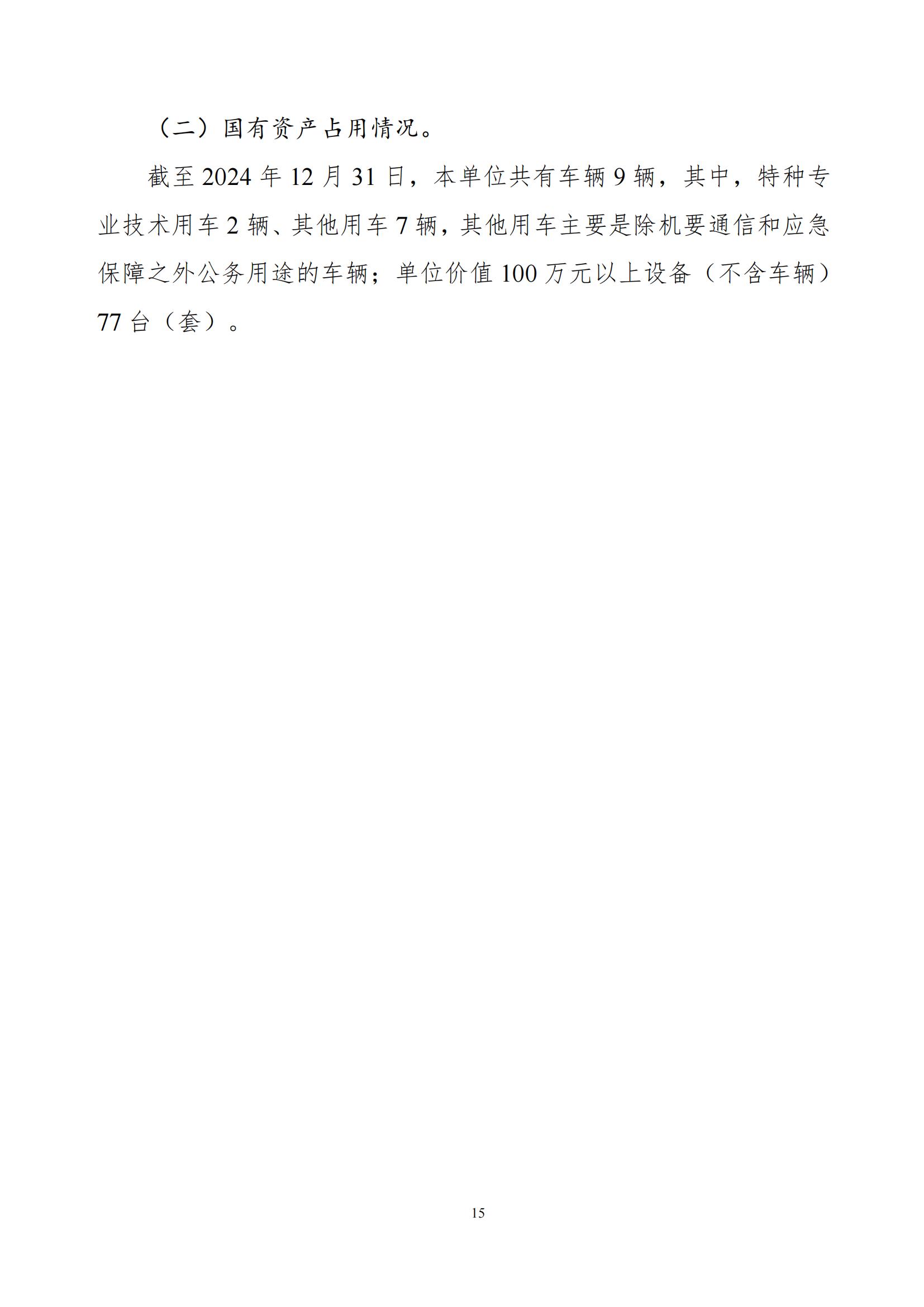 1754902971015.jpg