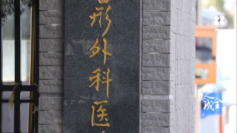 我院2020年十一国庆假期出诊安排表