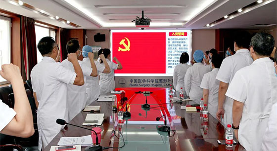 [整形党建] 庆七一、践初心，抗疫情、担使命