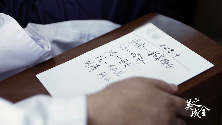 我院关于高频电灼仪、批复分离器的产品介绍会公示