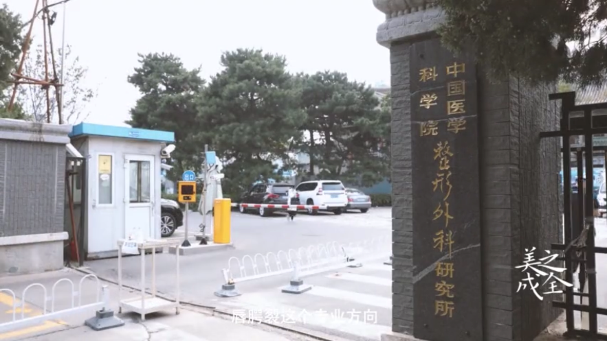 我院关于研究中心国产设备一批产品介绍会的公示