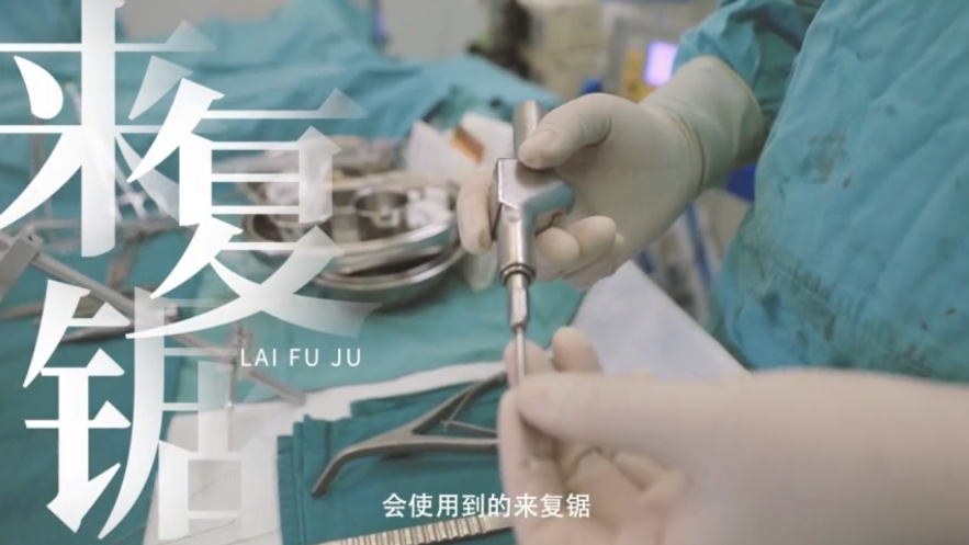 我院关于三维腹腔镜组套产品介绍会的公示