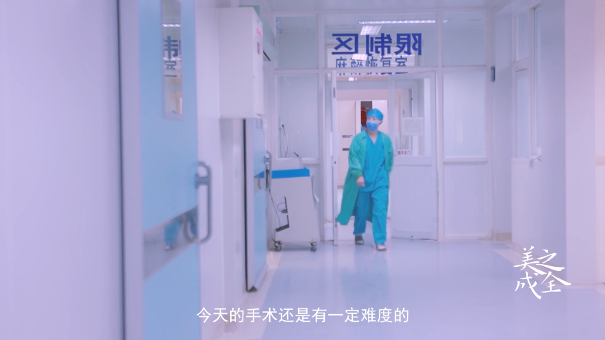 我院关于召开血细胞分析仪产品介绍会的公示