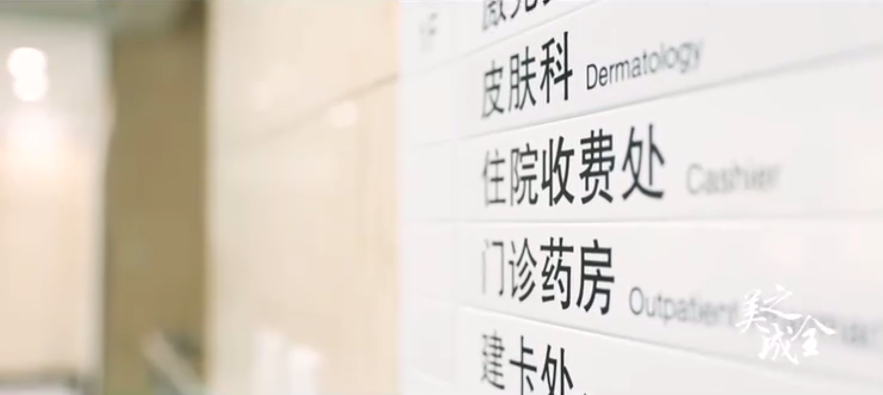 我院2021年应届生录取情况的公示