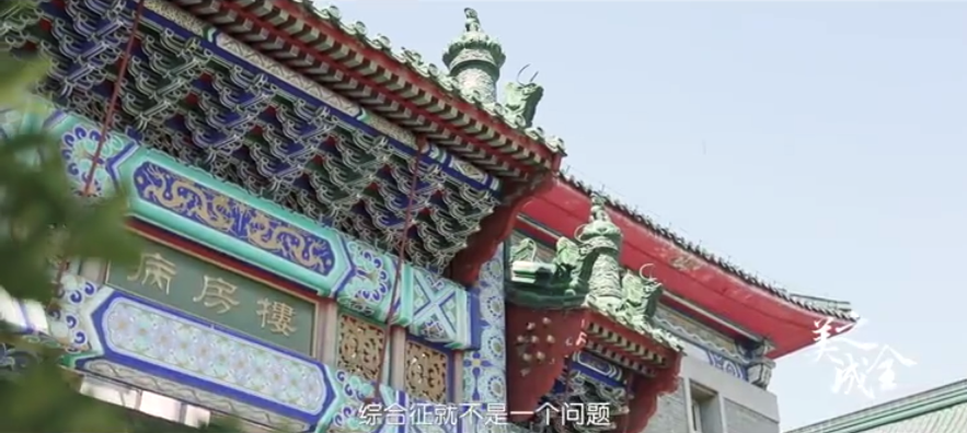 我院关于门急诊医技病房综合楼（医疗用房）等8项委托检测单位对竣工测量等进行检测谈判磋商会的公示