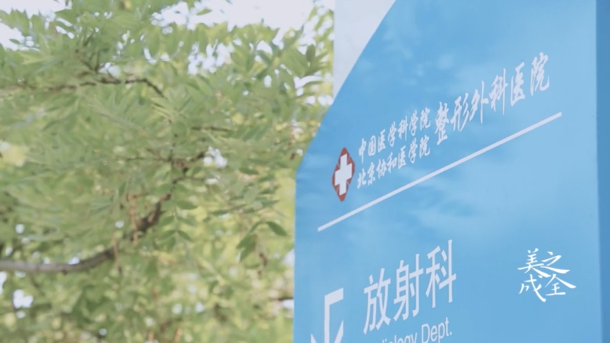 我院协和护理学院实验室地板清洁打蜡保养服务谈判磋商的公告