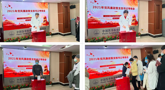 【整形党建】强化党建引领 推动医院高质量发展