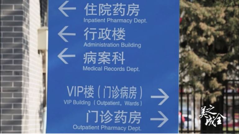 我院关于静电纺丝设备产品介绍会的公示