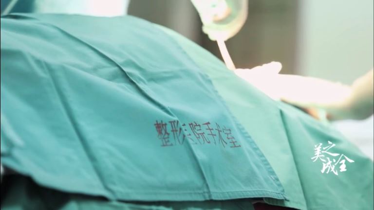 我院关于召开普通气管插管、加强型气管插管谈判磋商会的公示