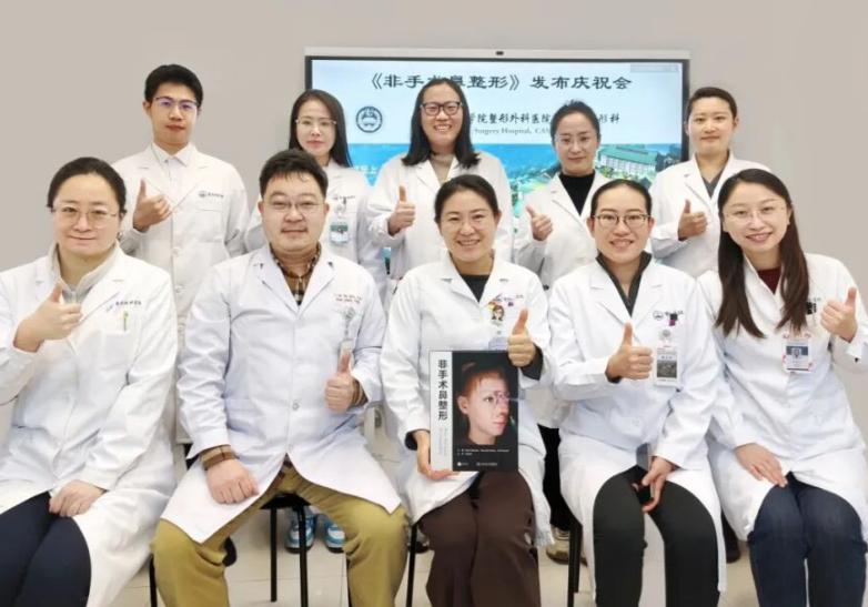 学科风采 | 我院专家团队译校《非手术鼻整形》正式出版