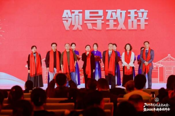 骏马驰骋迎新春 凝心聚力赴新程 | 我院举办2026年新春团拜会