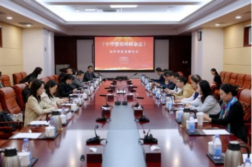 我院唇腭裂整形科专家领衔制定发布《牙槽突裂临床诊疗指南》