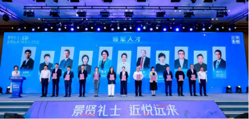 喜报 | 我院乳房整形科主任穆大力主任医师被评为北京市石景山区“景贤计划”领军人才