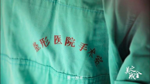 男性健康日 | 中老年男性如何养护自己的“生命腺”